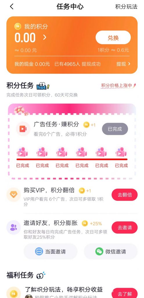 275AA23E-1EB5-4C5B-A0D7-14CBEA703D4A