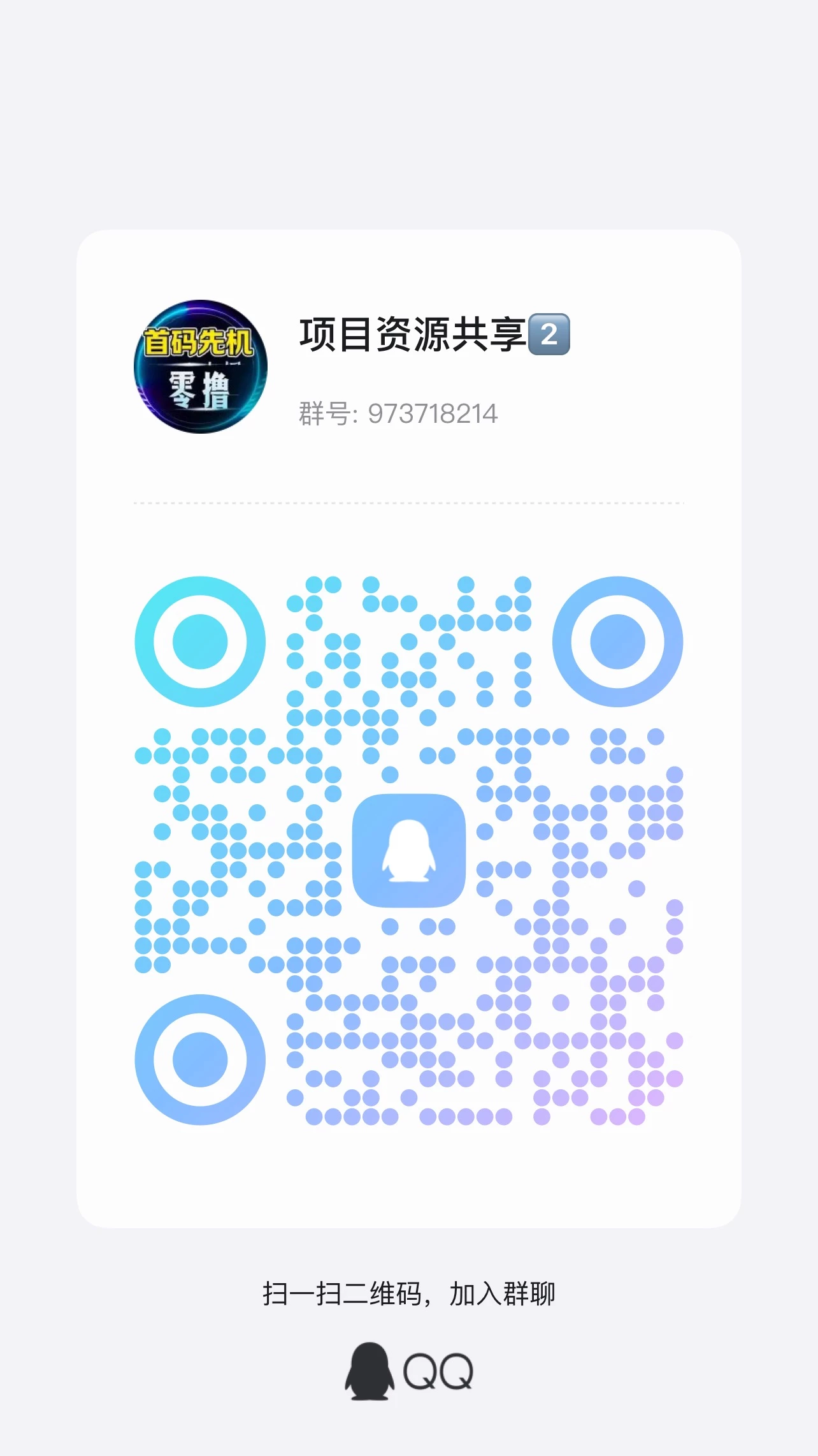 图片[2]-【天启之灵】项目资料-K6