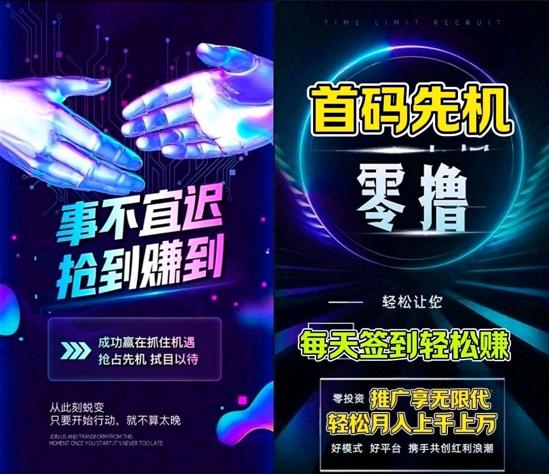 【集光】首码集光，开启积分兑换新纪元！-K65