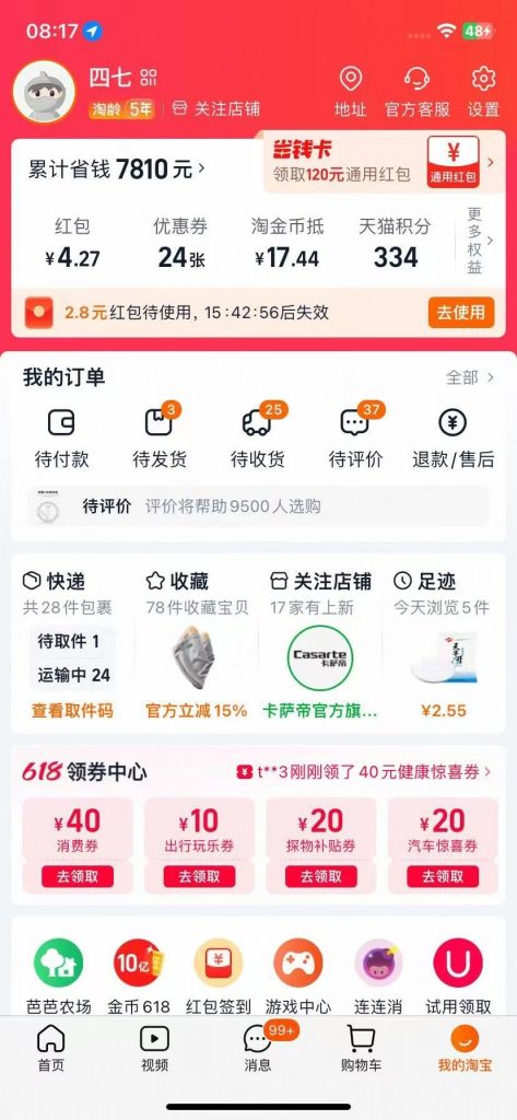 D640E428-F418-4991-B11C-A69CABDF0A5A