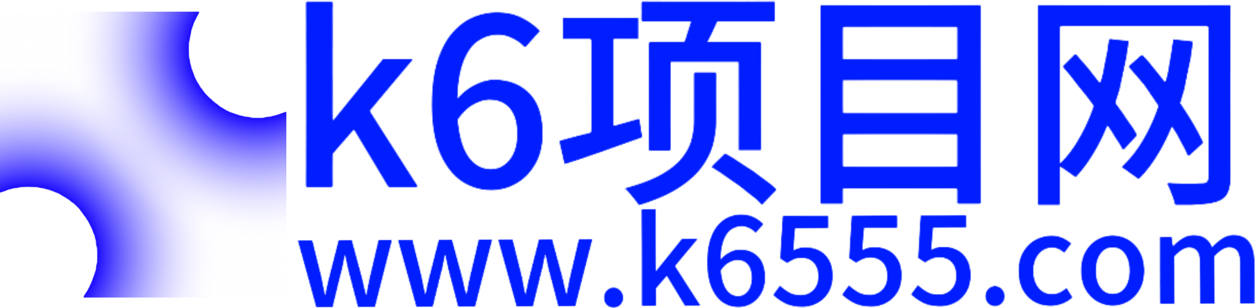 K6项目网-网赚首码项目-零撸线报-副业赚钱发布平台