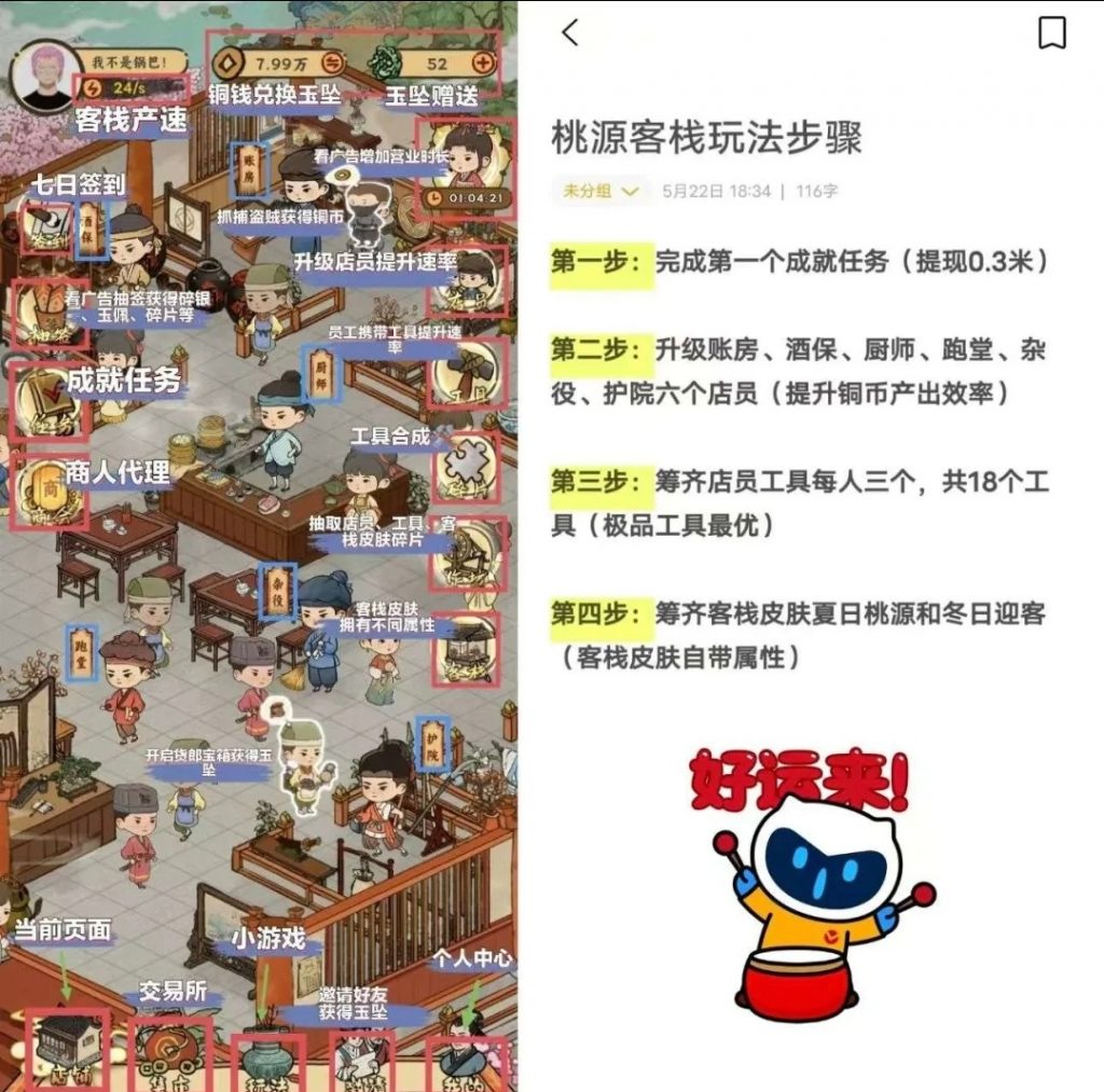 Screenshot_20250624_174957