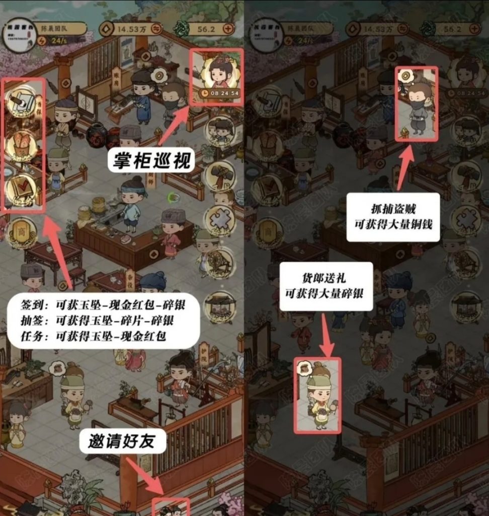 Screenshot_20250624_175226