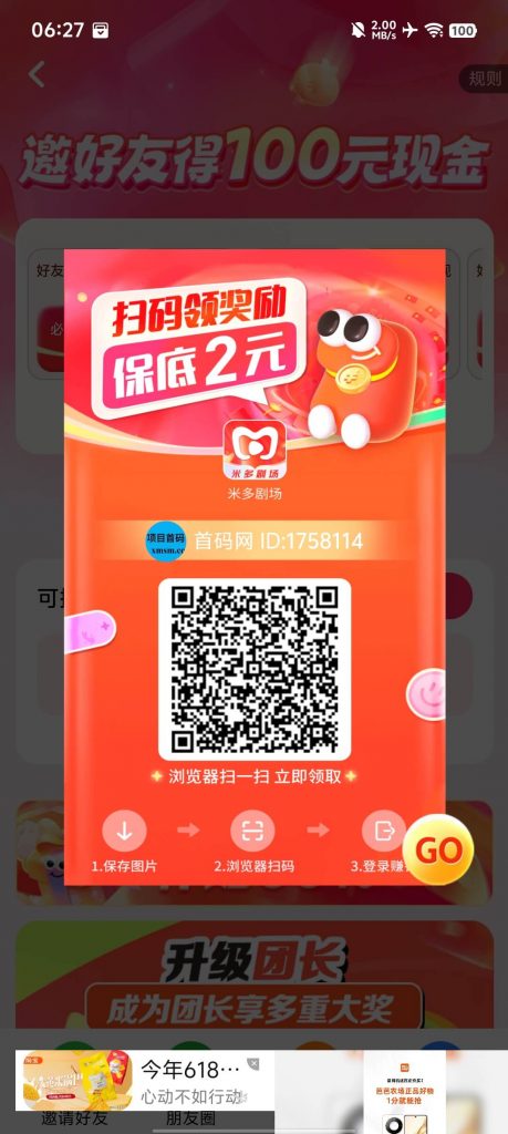 Screenshot_20250625_062758