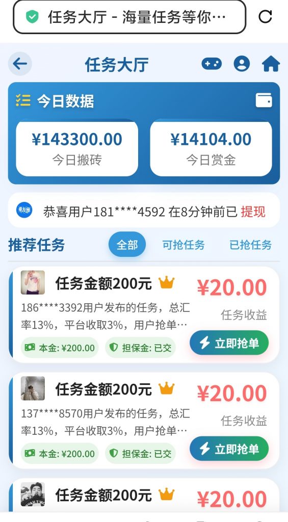 Screenshot_20250625_124255