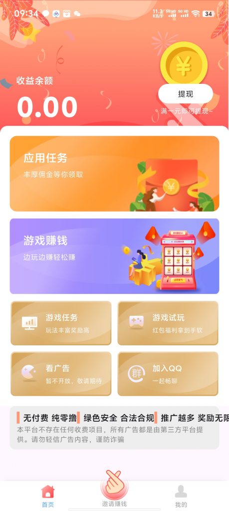 Screenshot_20250626_093450