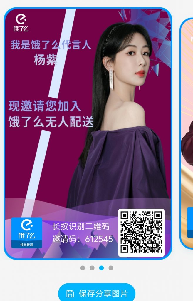 Screenshot_20250627_100839