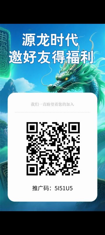 【源龙时代】模式属于爬墙+VIP卡+零撸-K6