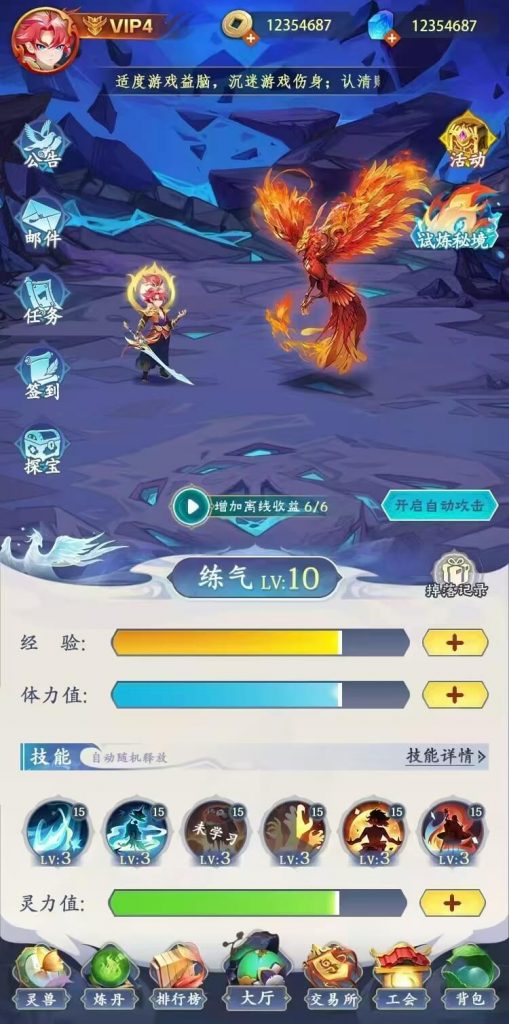【天启之灵】项目资料-K65