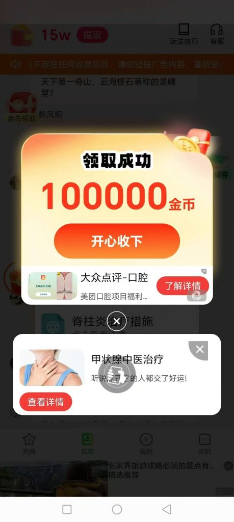 mmexport1750803909014