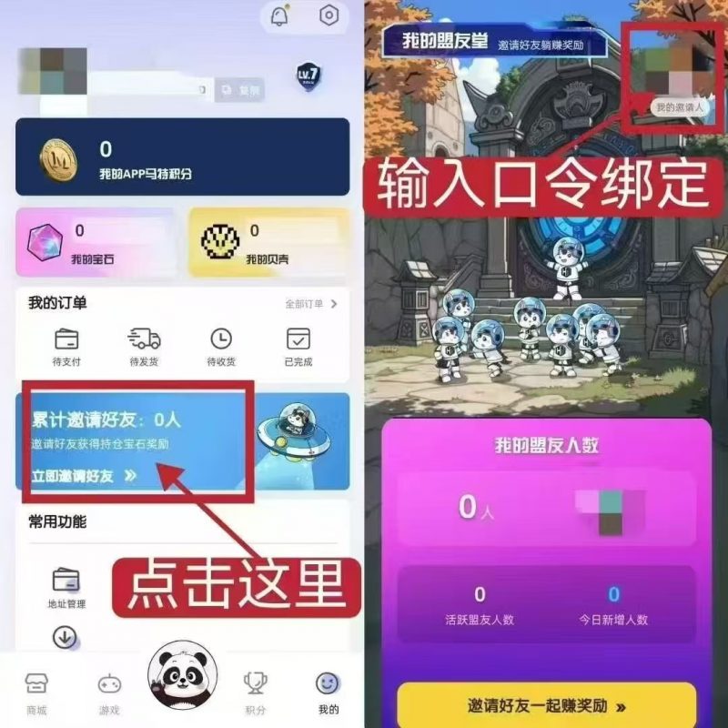 【马特宇宙】签到领 8马特积分+1胖胖熊碎片（首发价值≈38宝石）-K6