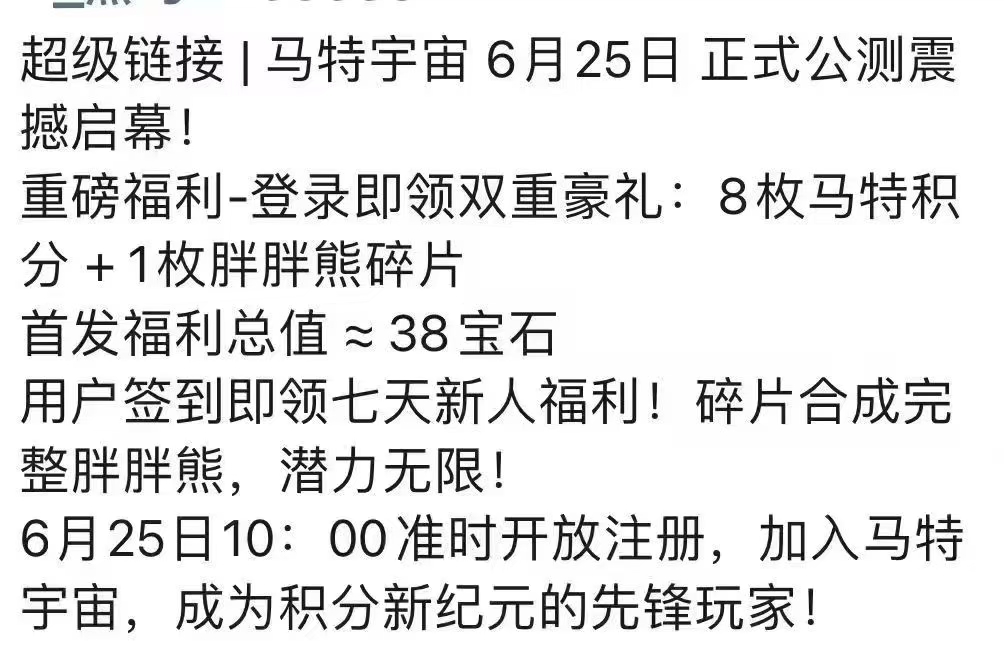 mmexport1750865448981