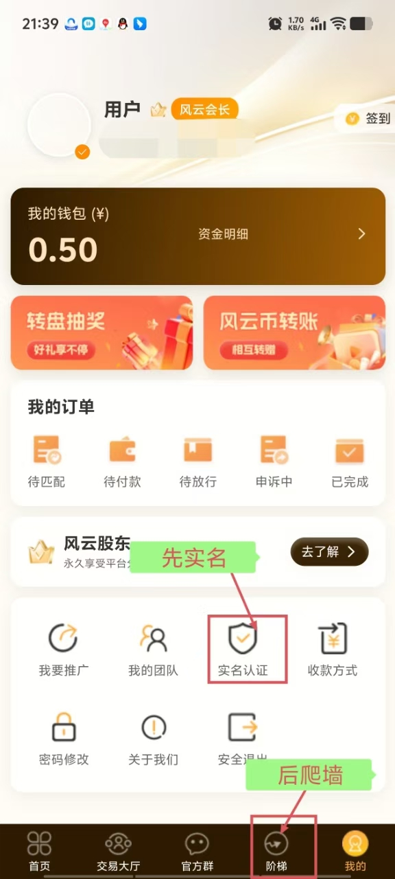 mmexport1751119715831