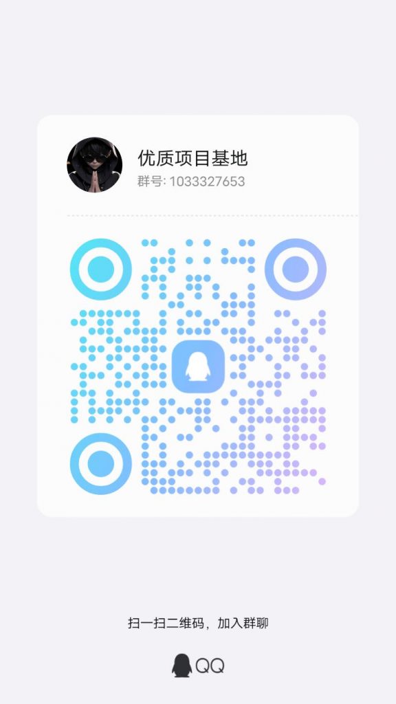 qrcode_1751025496752