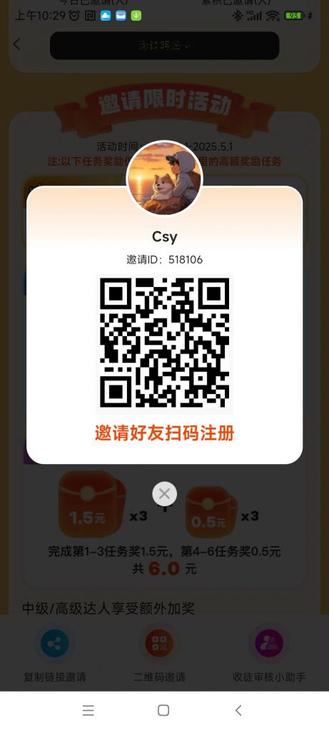 微信图片_20250415104500