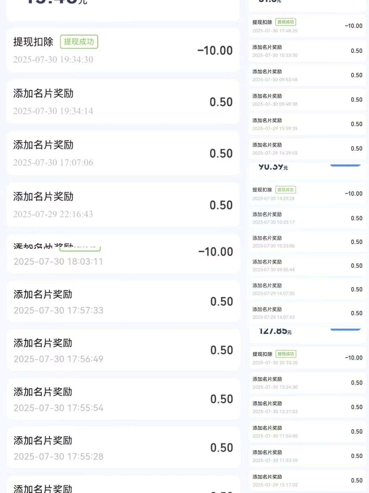 【蓝客】推广引流爆粉平台，精准拓客，兼职加微信0.5元一人，系统自动推送添加，1元起提秒到账-K6