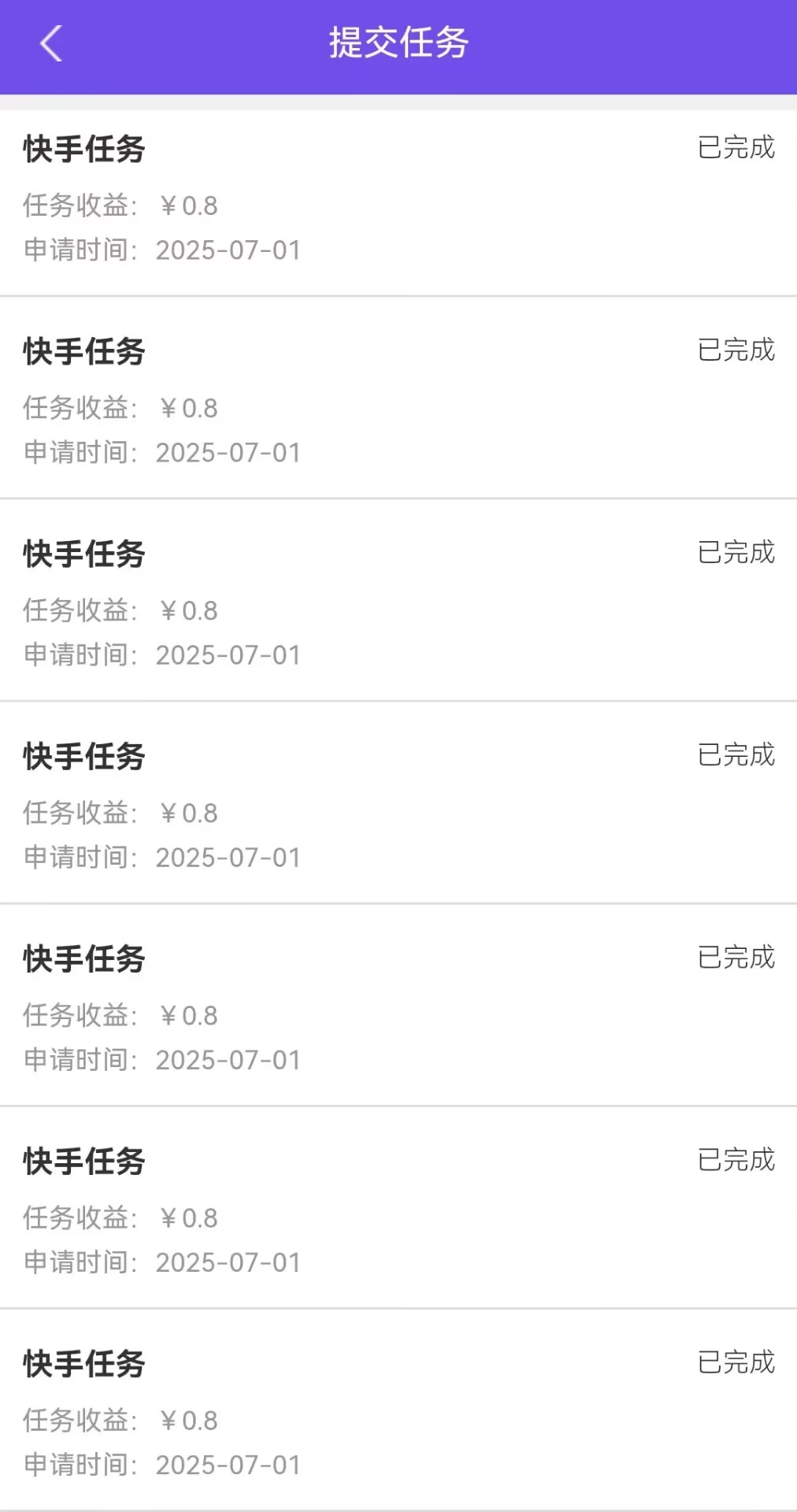07ACD5B0-8FBD-4FFD-8FC2-924AA26BA9E4