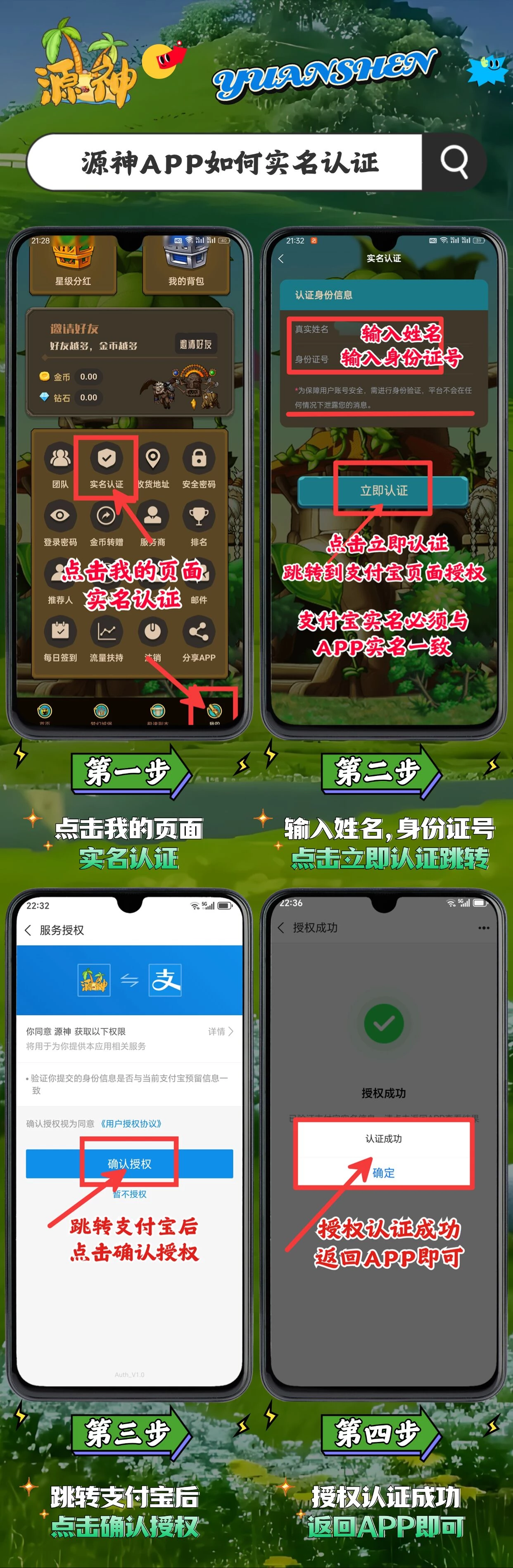 08EA80A8-F6A8-4C0A-A796-3974A97A2658