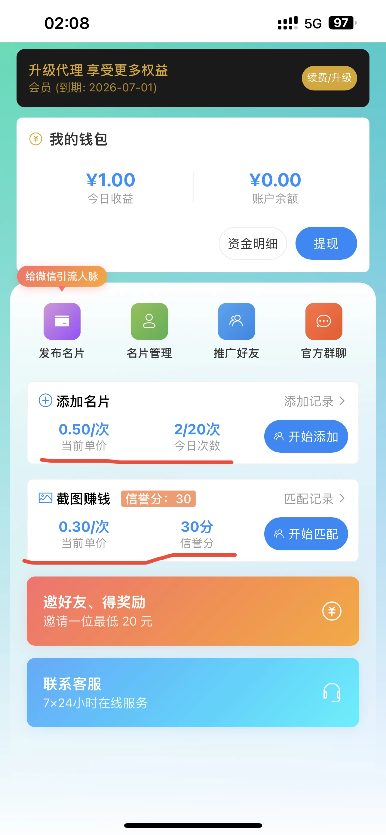 11936E1E-FB0A-4FE0-A7C0-227D332846F6
