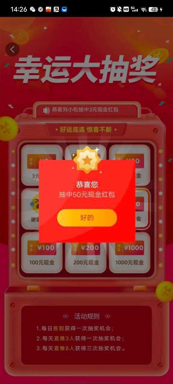 11a7520250715171824846
