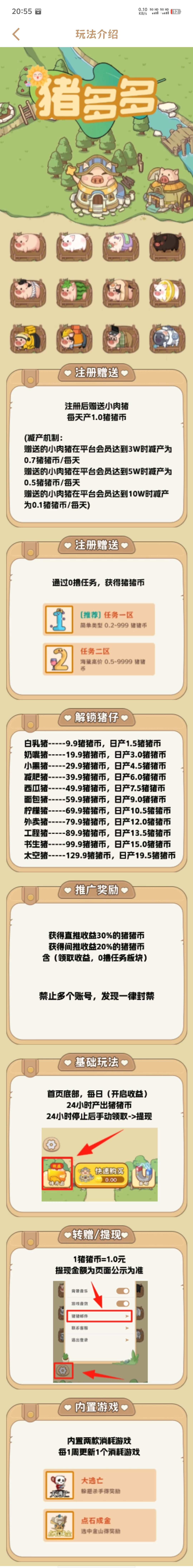 122E4949-8558-48E1-95ED-98E8DE8DD0EF