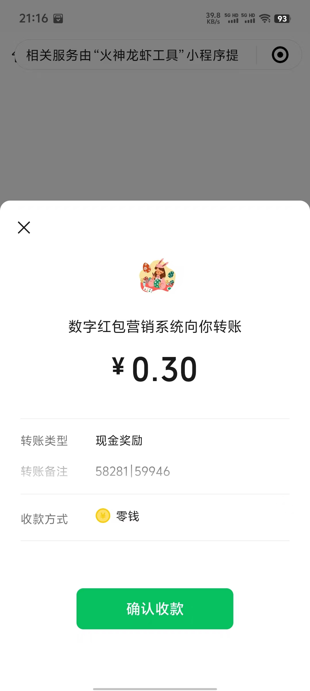 139C0E32-4C7B-4AEF-A818-E38C5EF18650