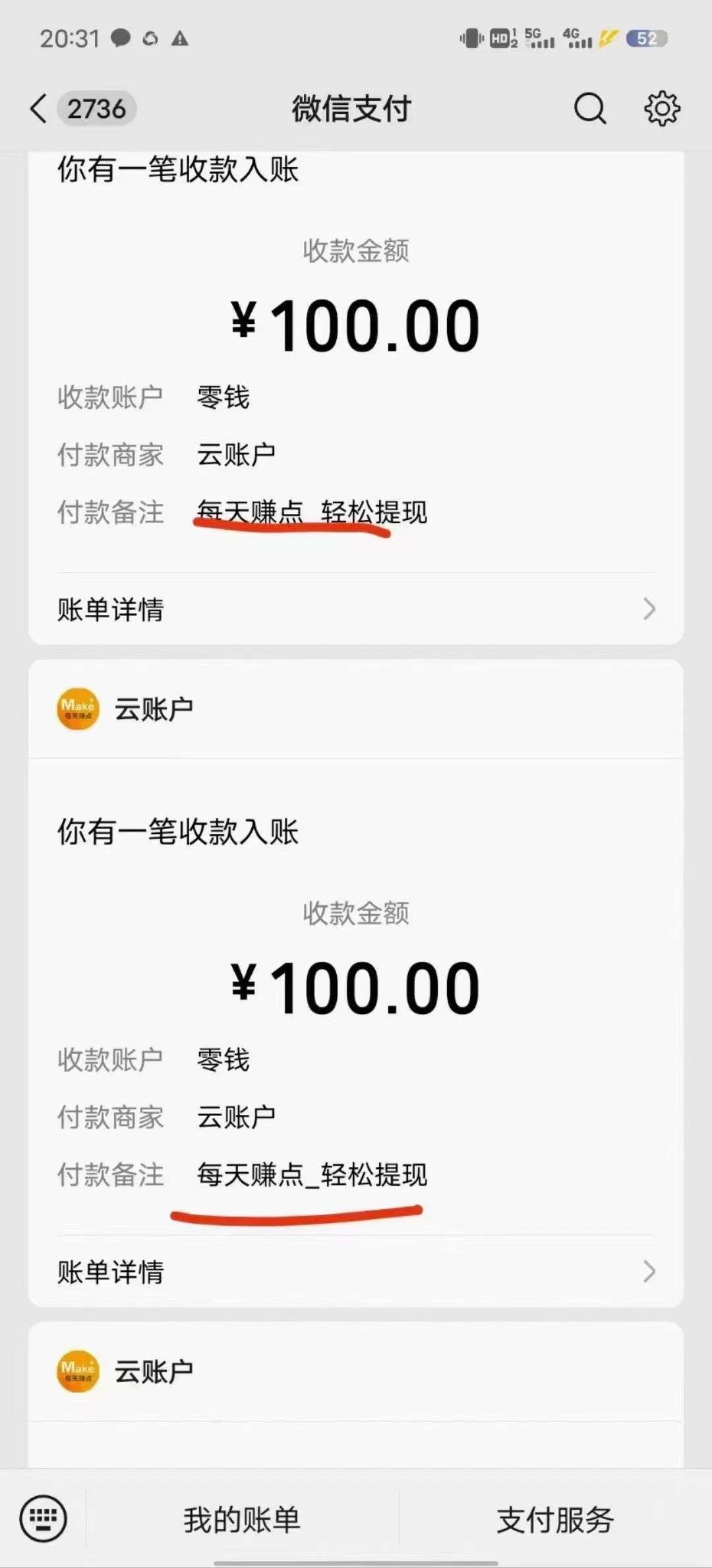 1751294052499