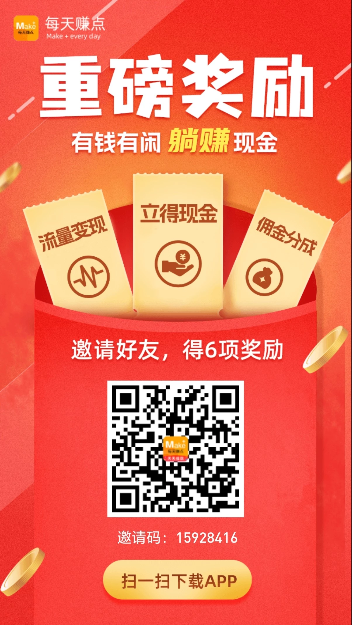 1751358043952
