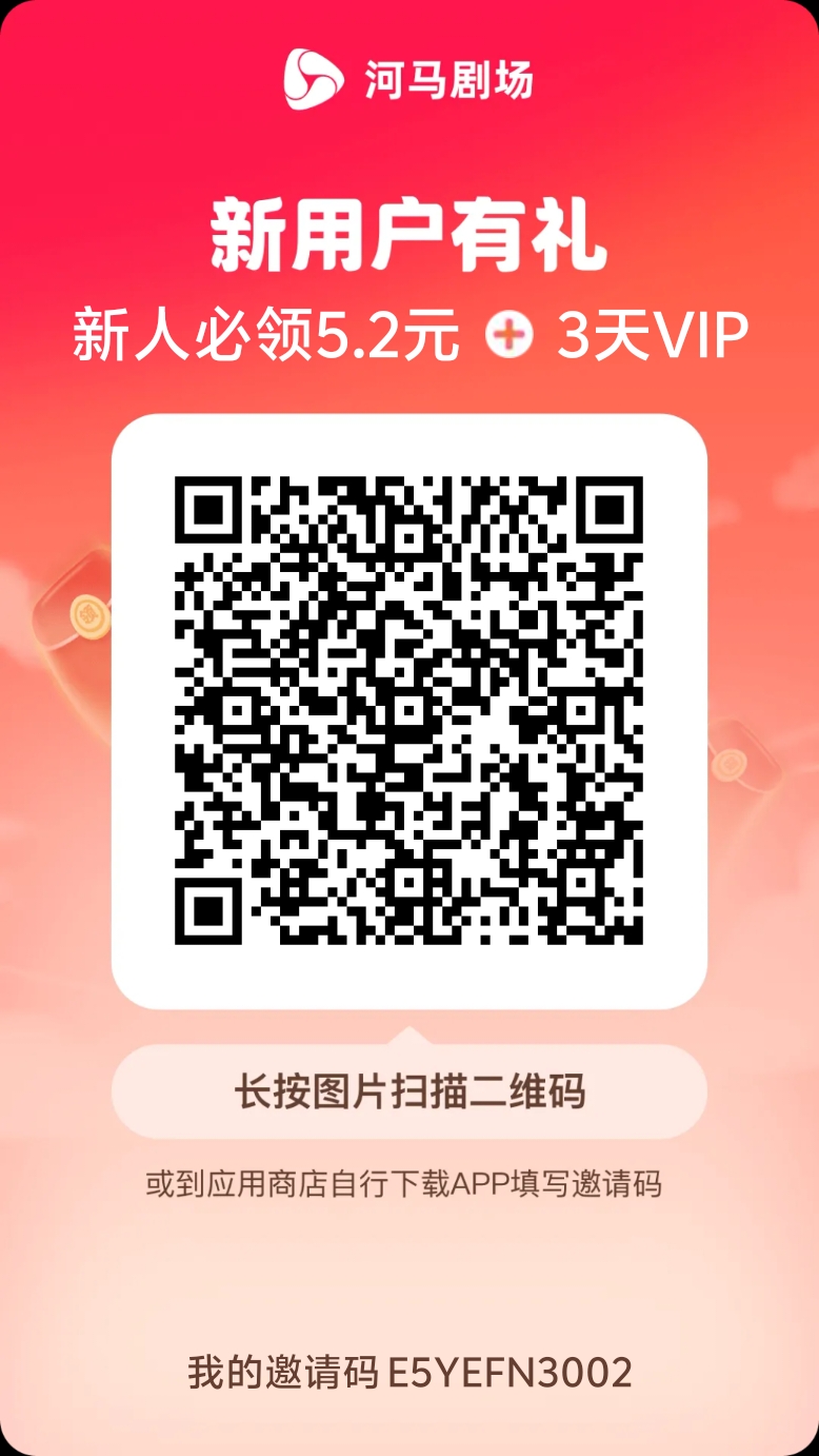 1751894309477_shared_code_image