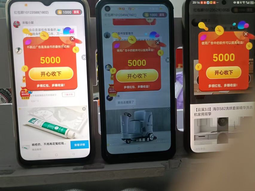 1752221775416