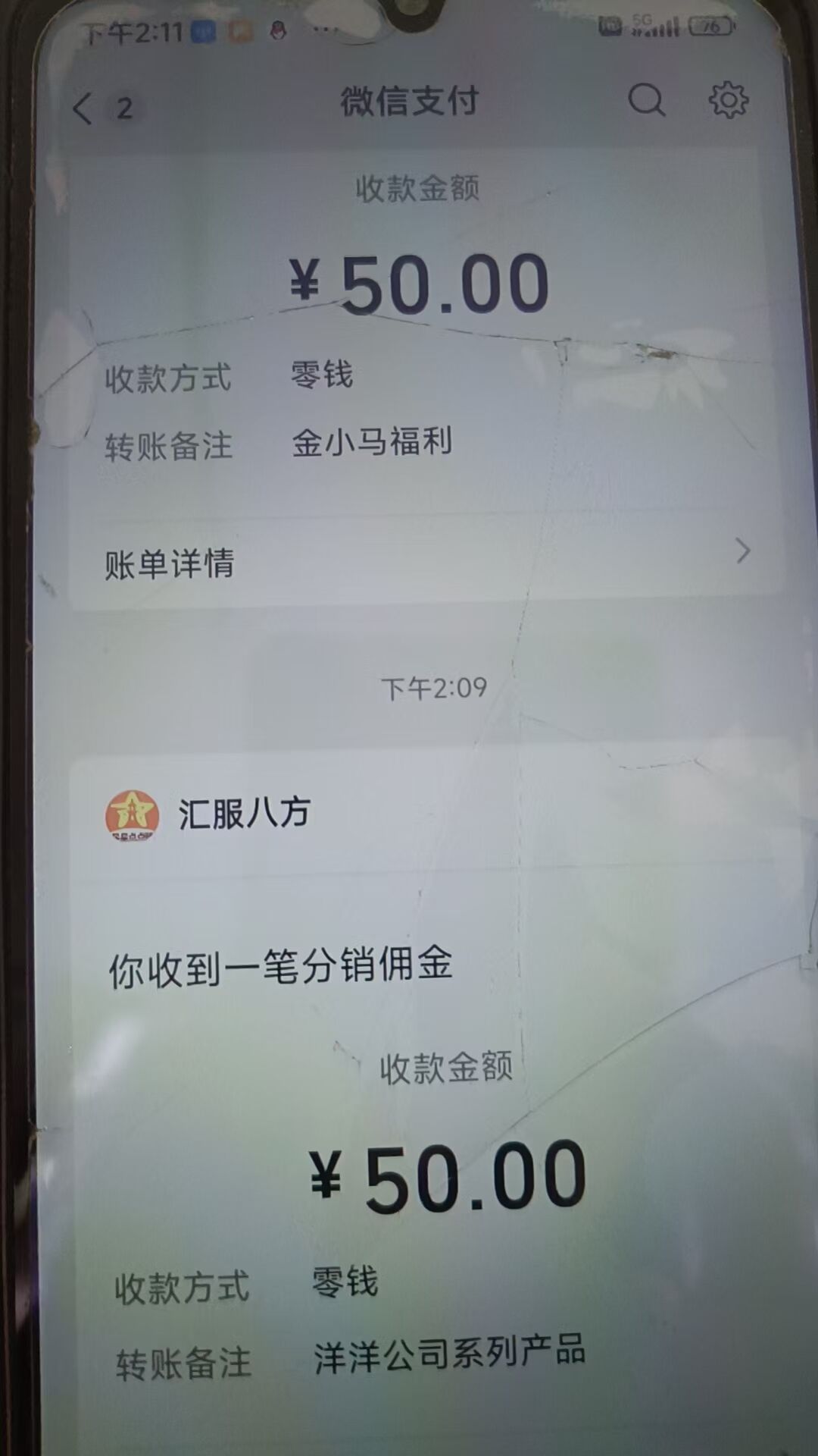 1752221779917
