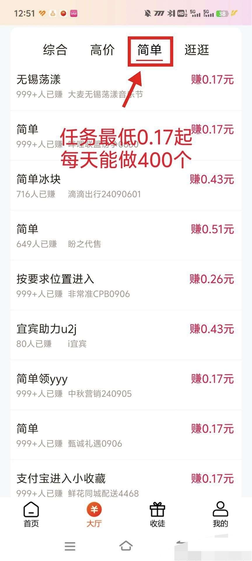 1752524463045
