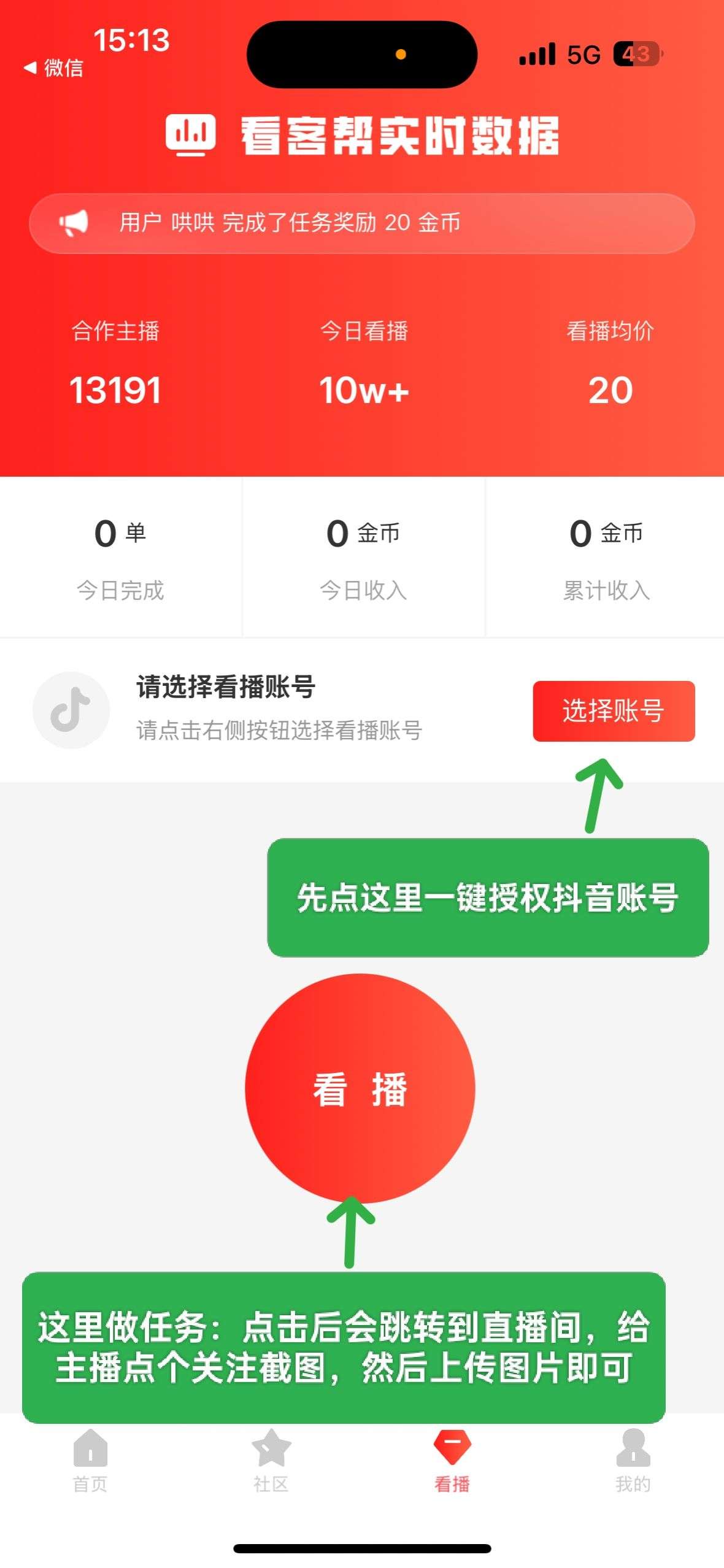 1752736297900