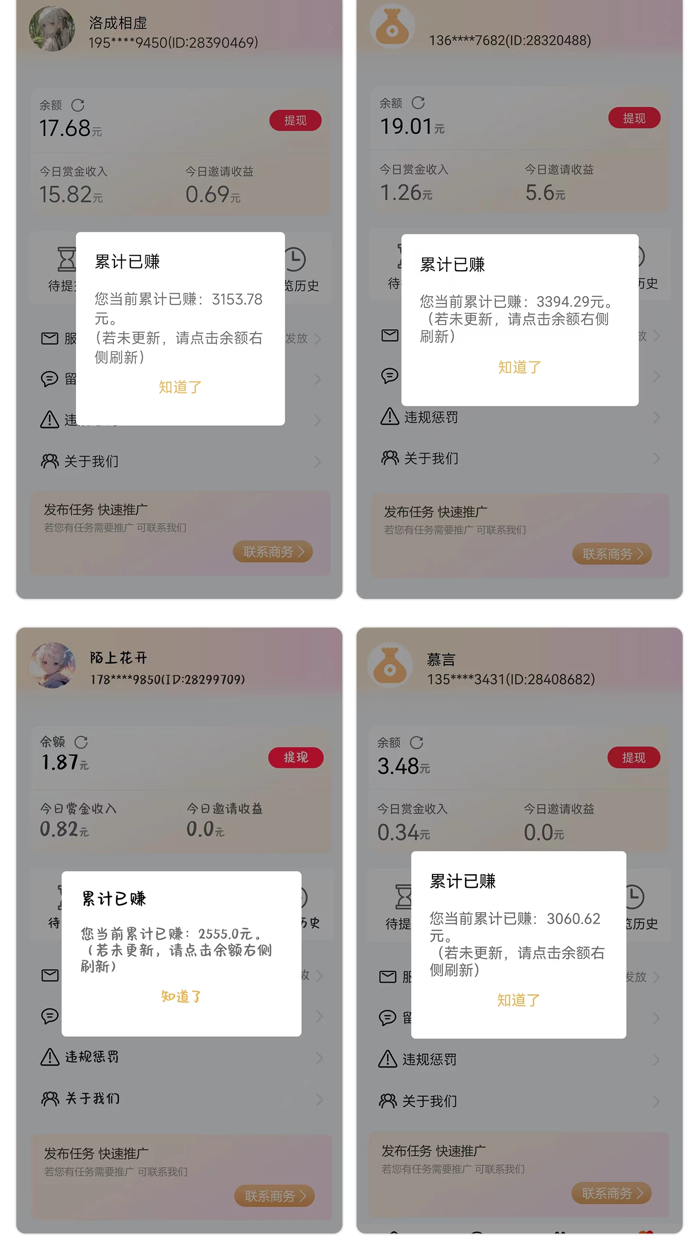 17530308424720630_6388689551118677664557460_edit_46898922188676