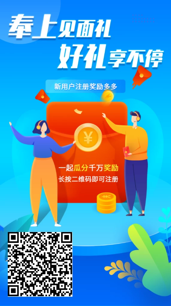 0撸上线
✅乐聊宝✅首码两天，实名认证需要花费9.8元-K6