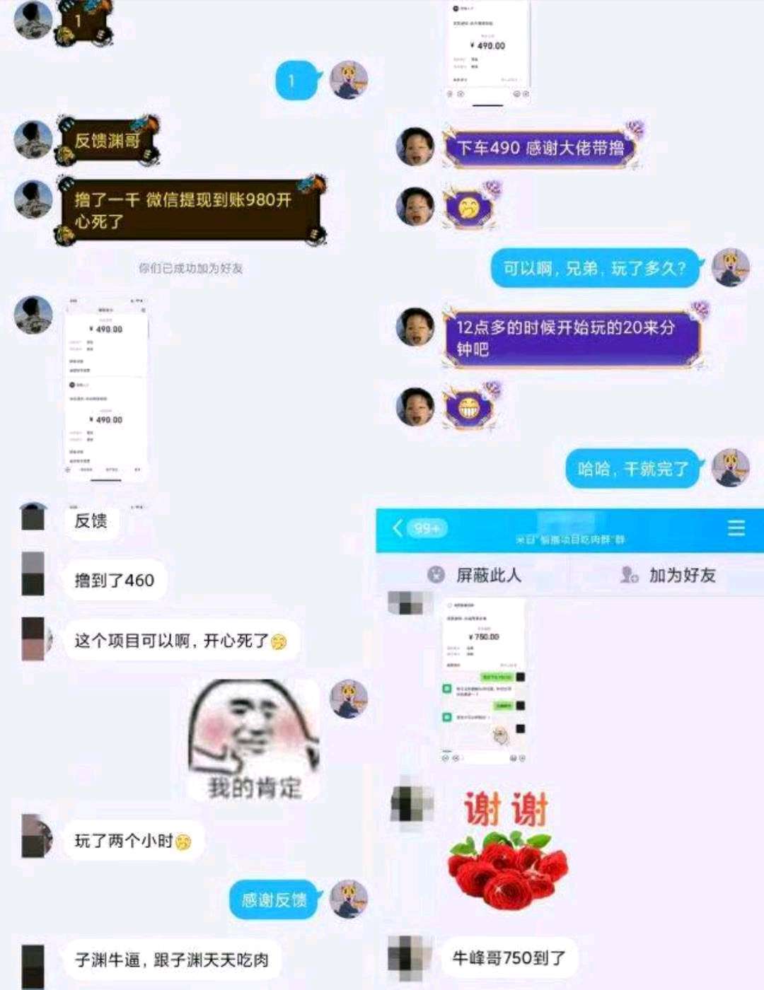 1753549705579