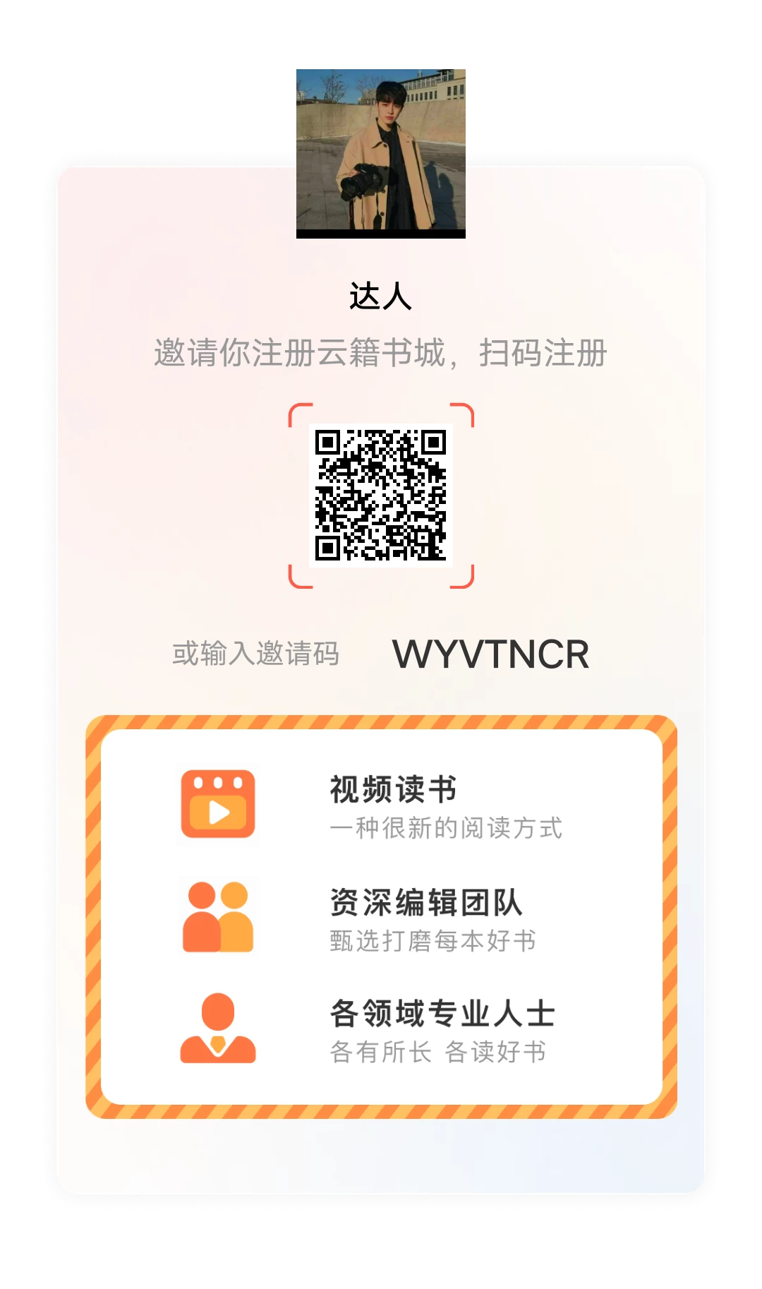 1753622367054