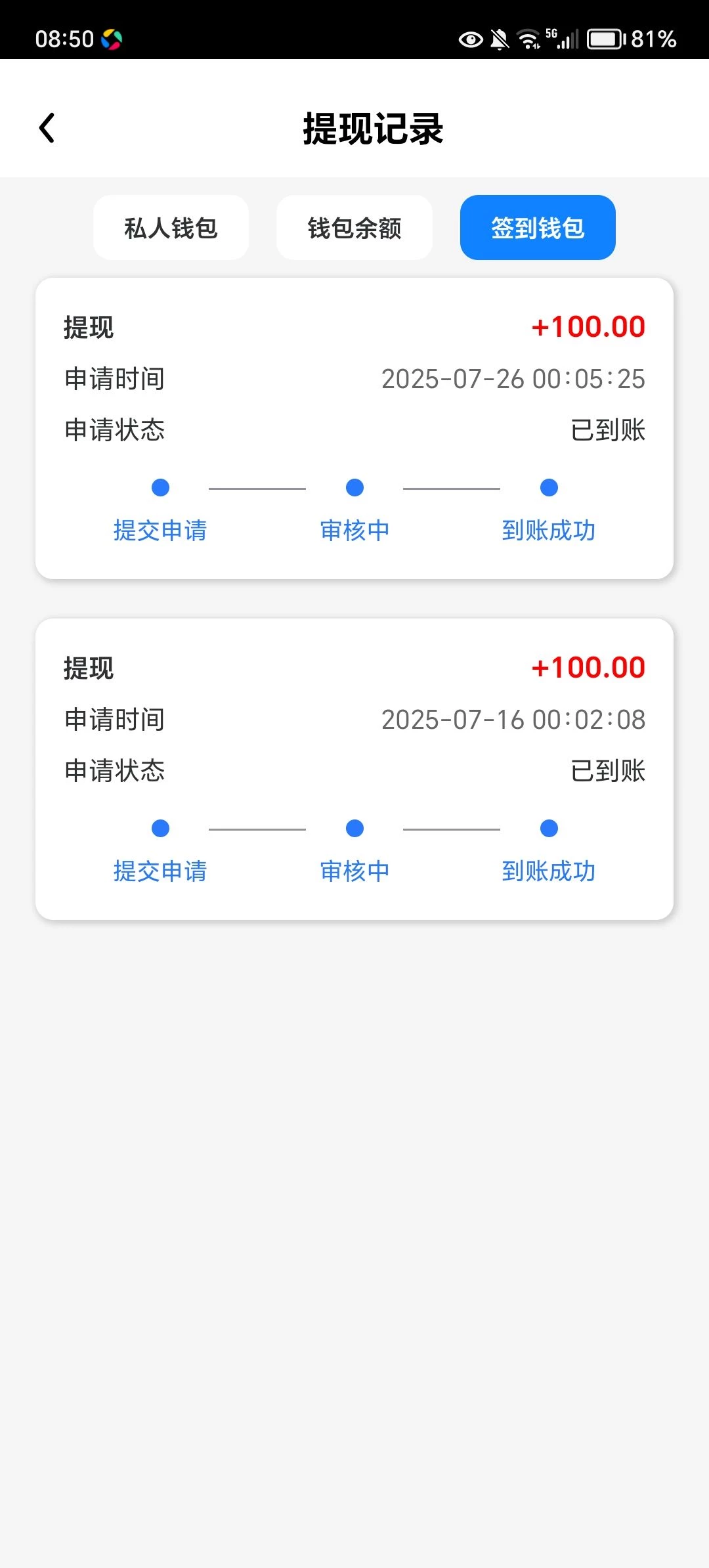 1753668428510