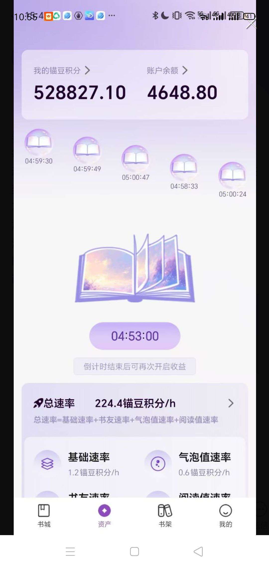 1753679344853