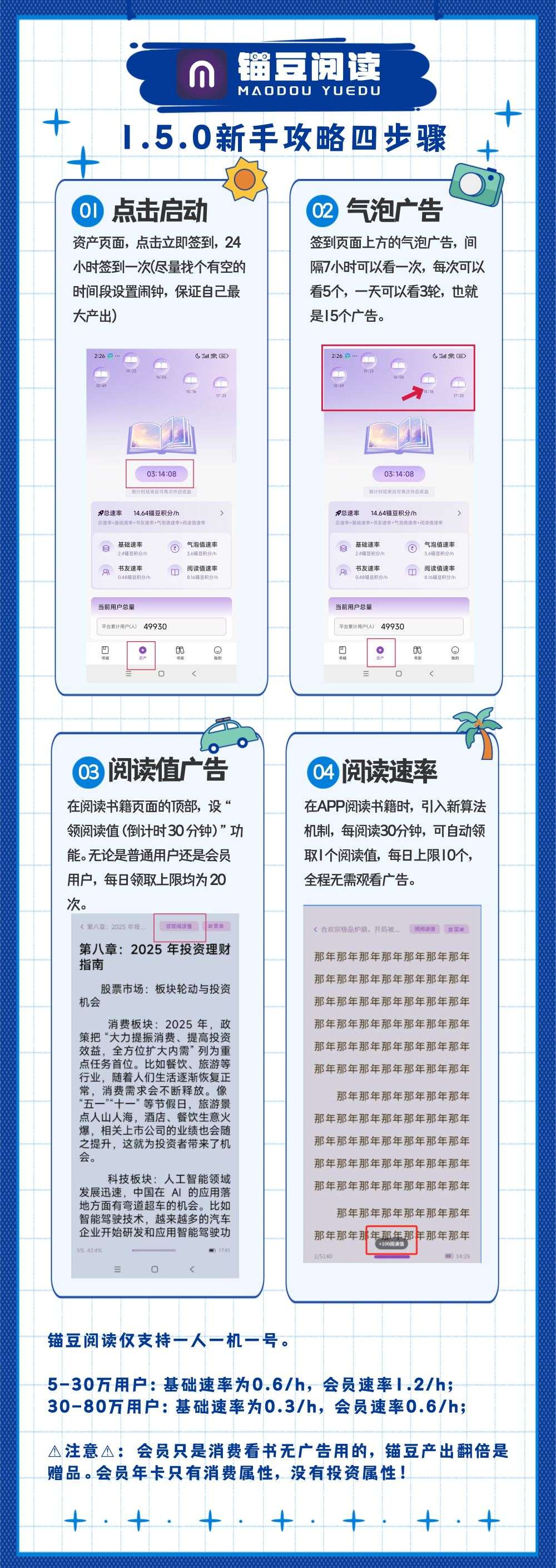 1753679384914