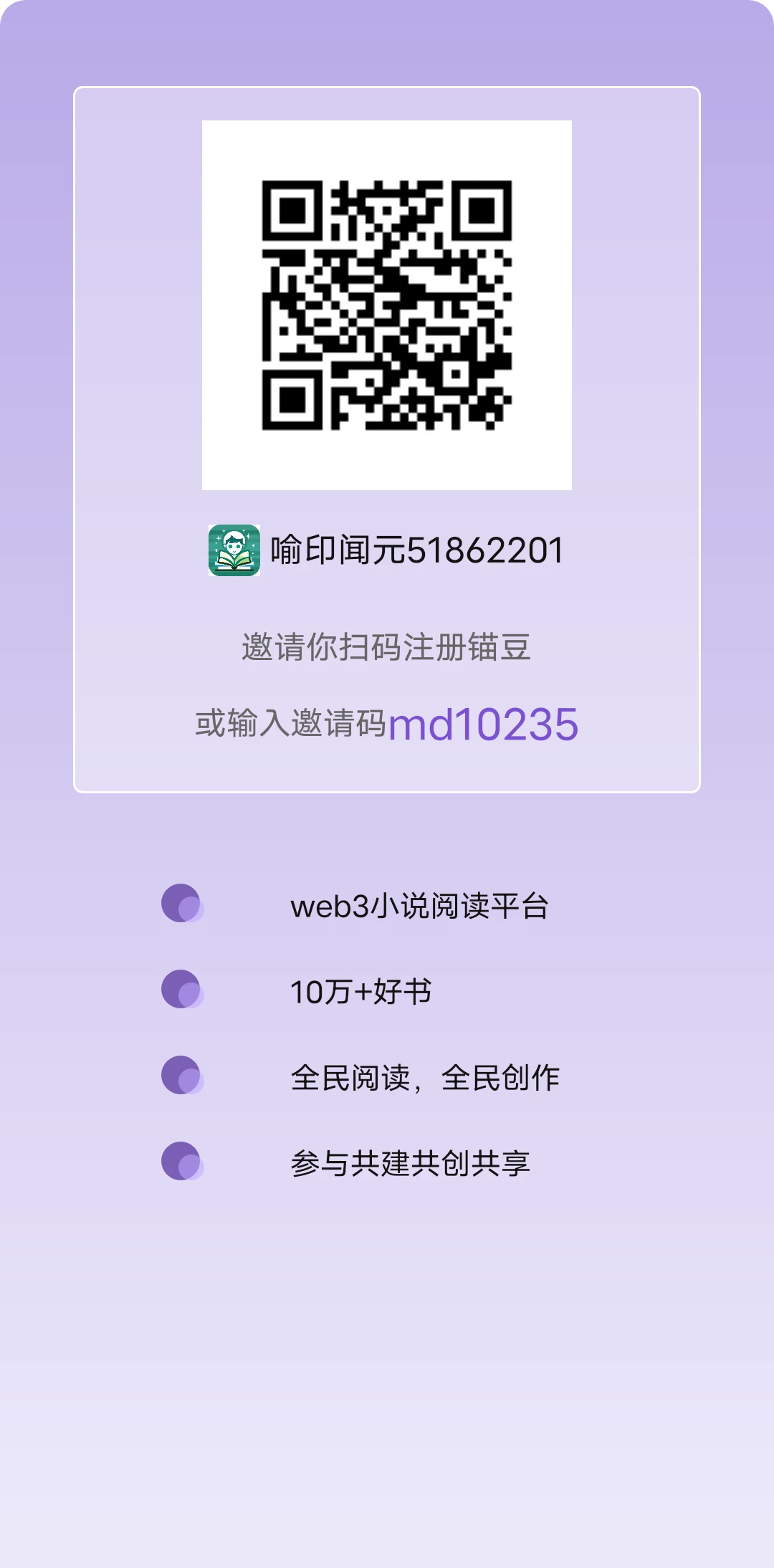 1753679516592_100