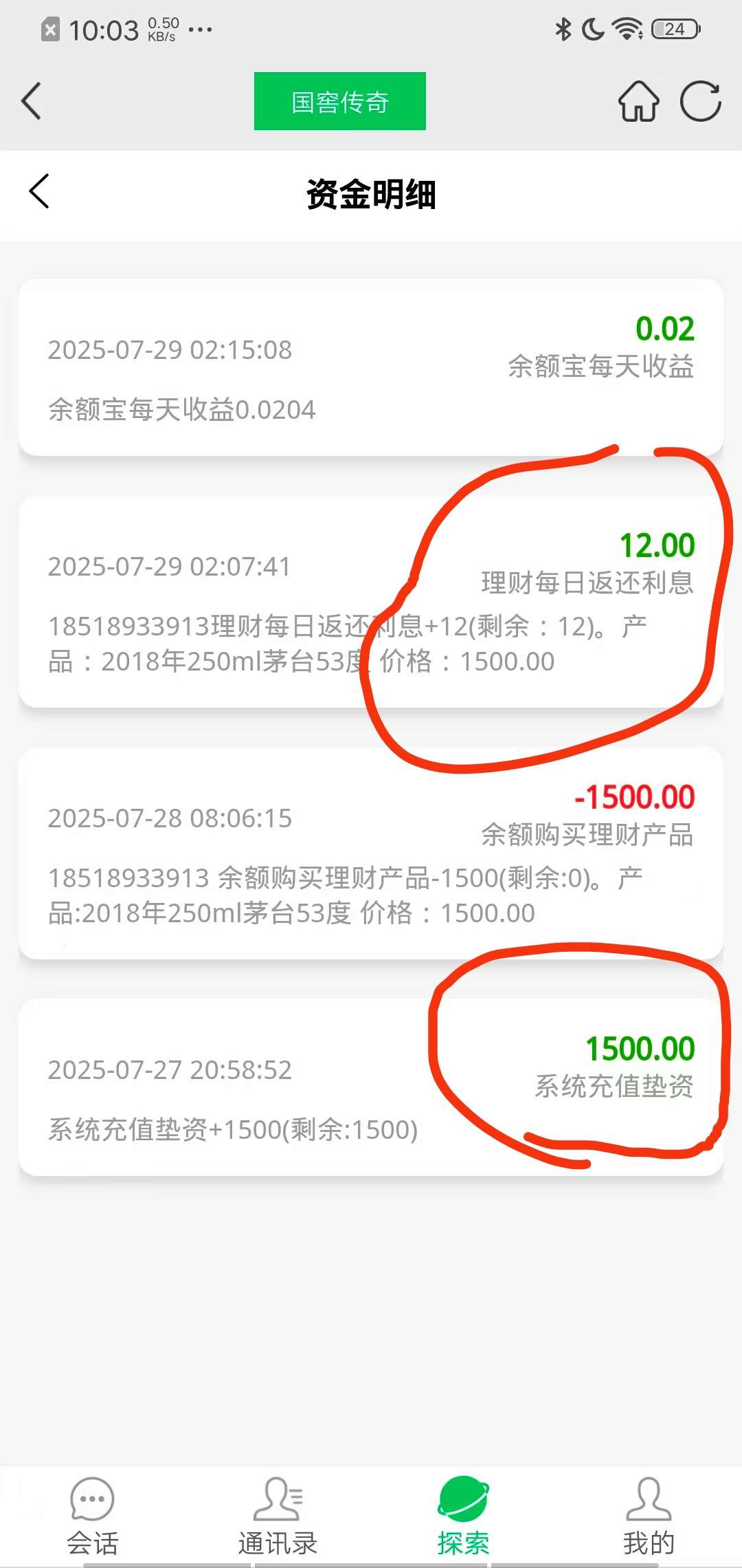 1753794151396