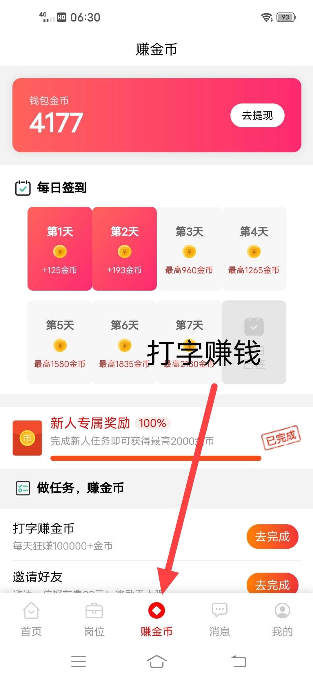 1753852629842