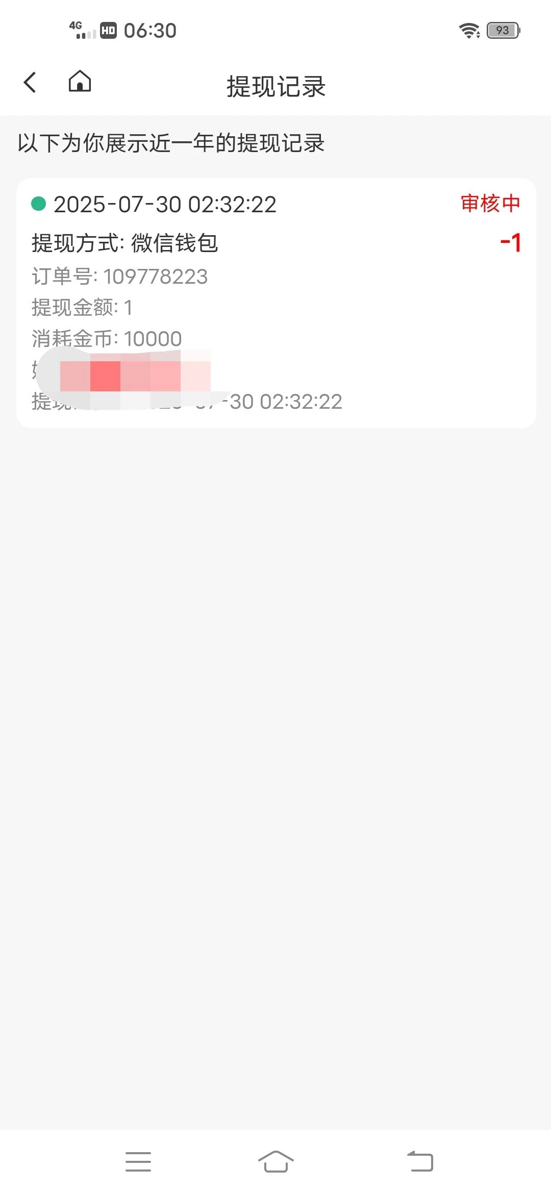 1753852646220