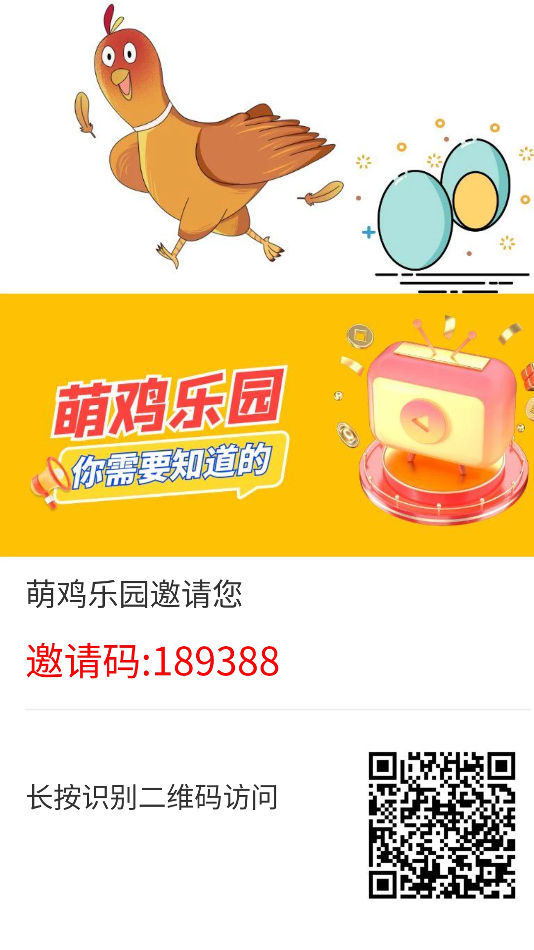 17538621728320