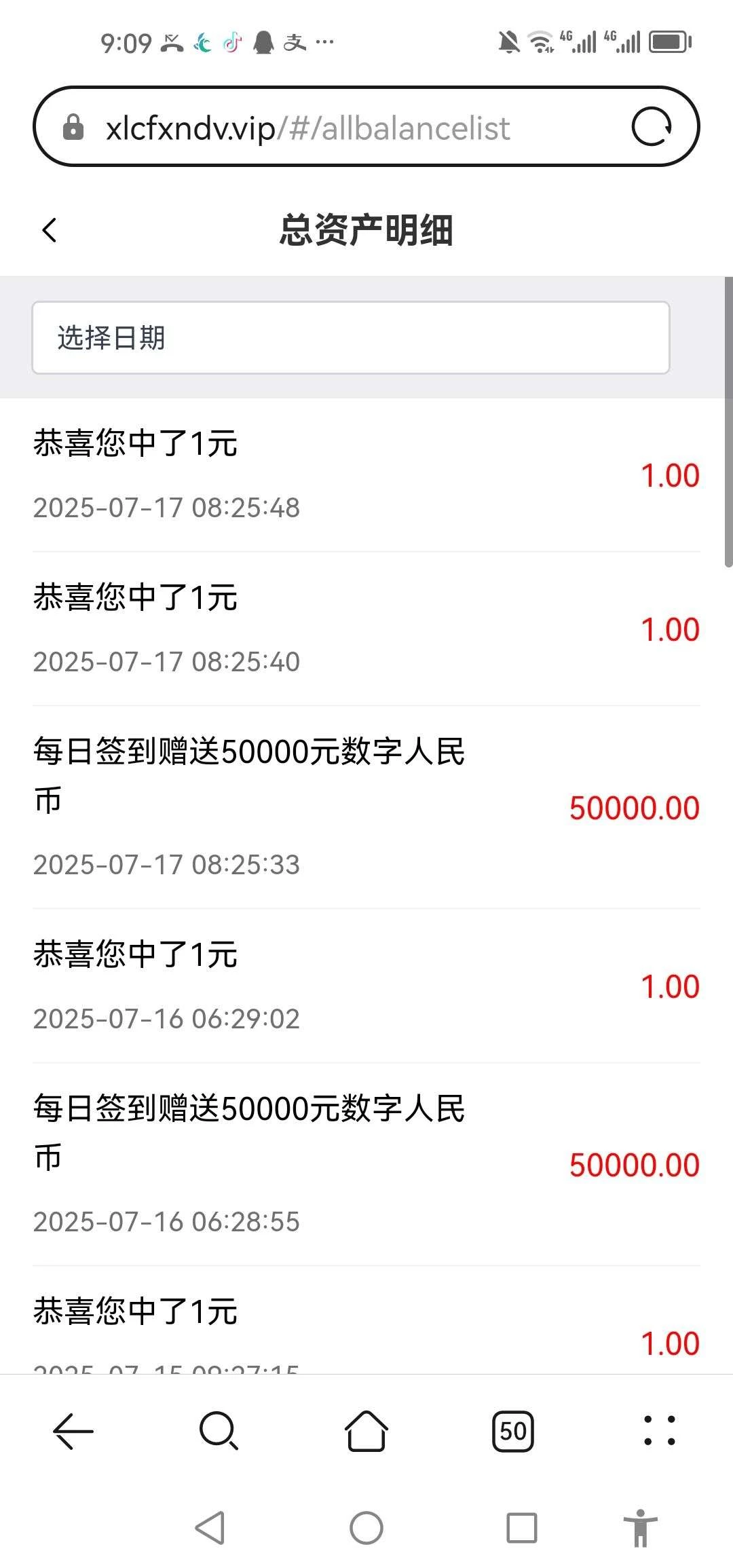 1753877456714