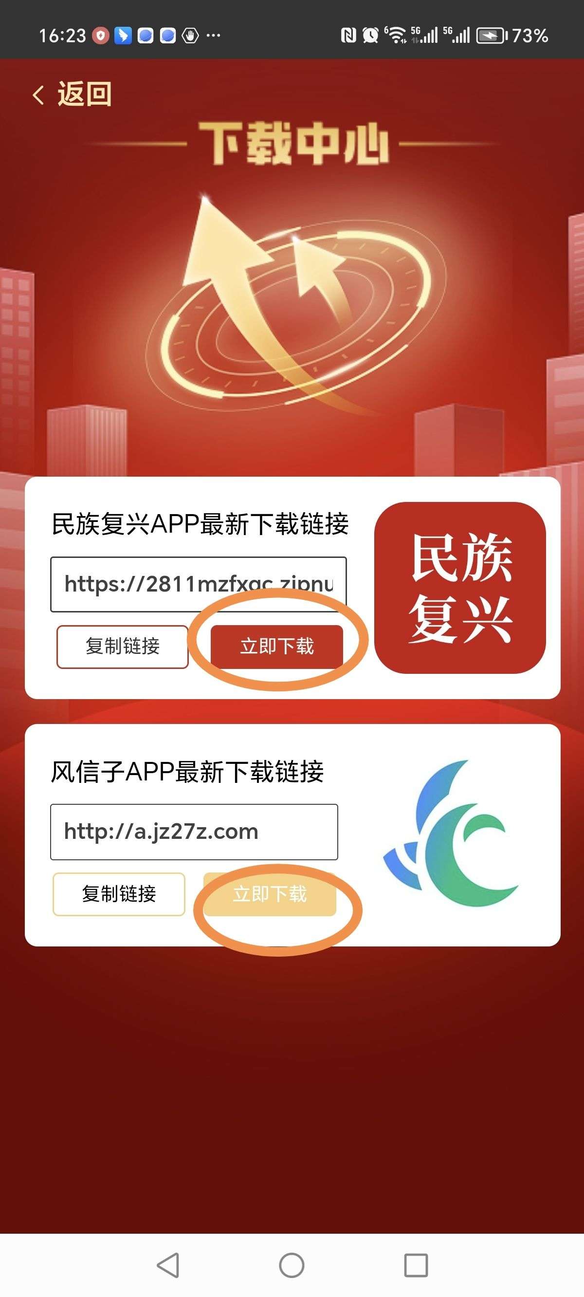 1753877702943