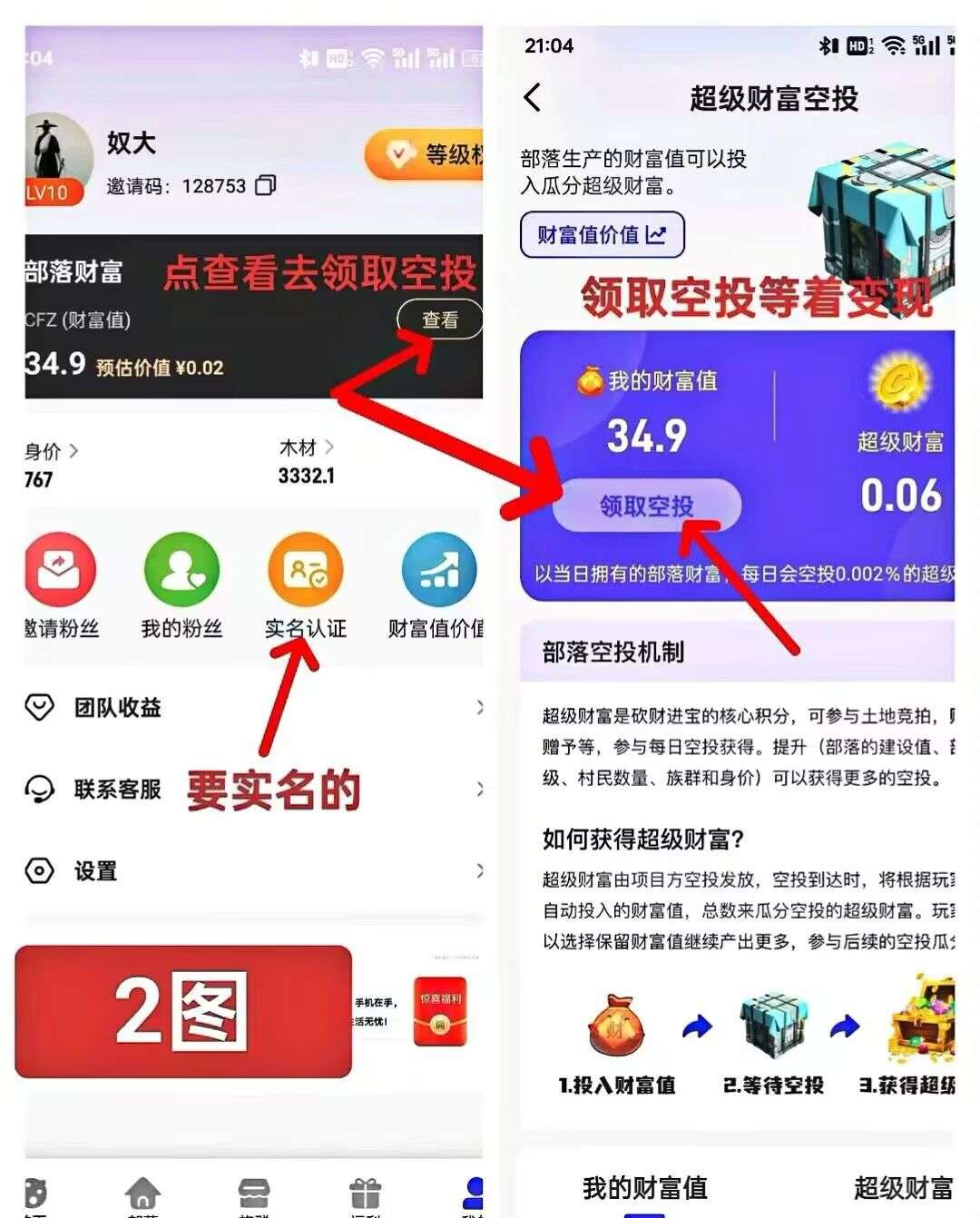 1753958656029