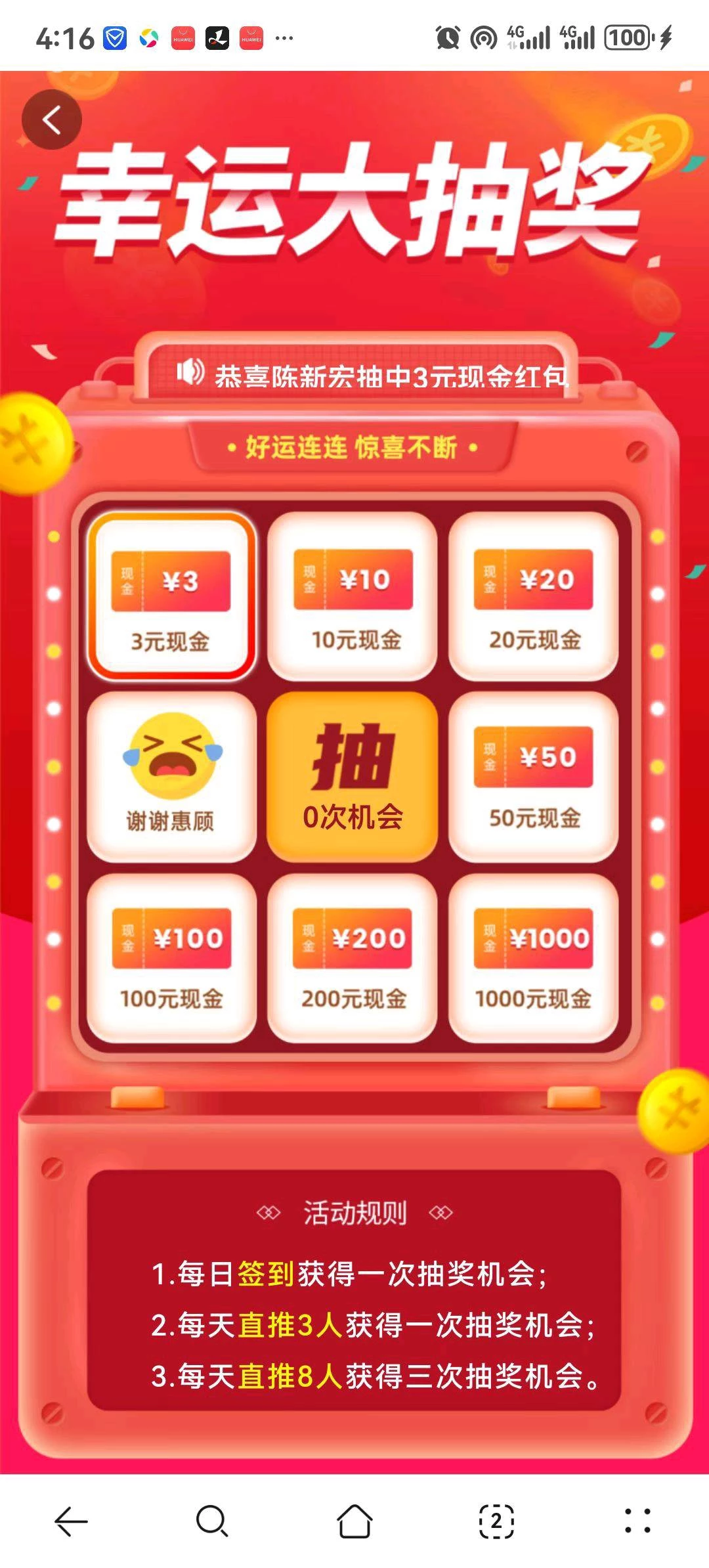 21146202507151718022949