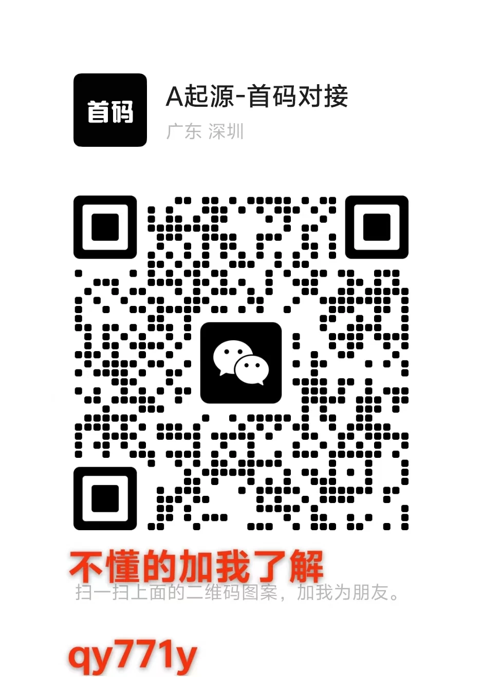 26558753-BBDF-4C48-A1E6-3601D30B0B99